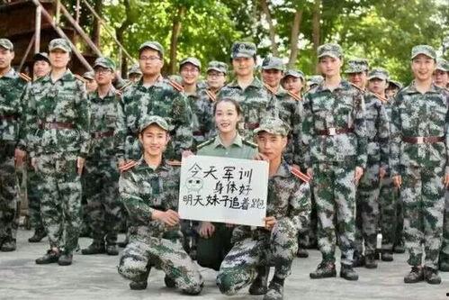 军训吃瓜爆料黑料免费