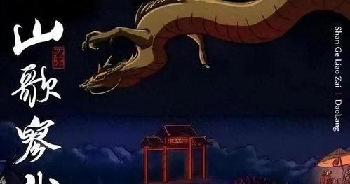 吃瓜罗刹海市黑料在线,真相与谣言的交织